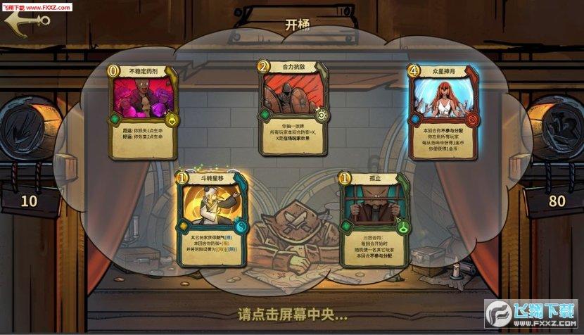 有趣的动物拼图