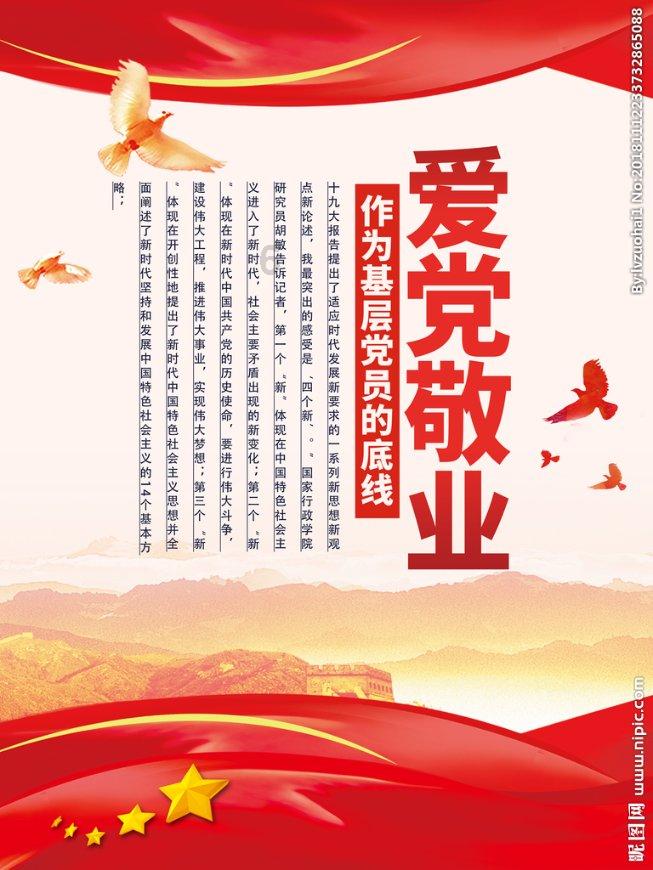 北汽蓝谷(600733.SH)：在动力电池回收与利用方面已形成业务规模