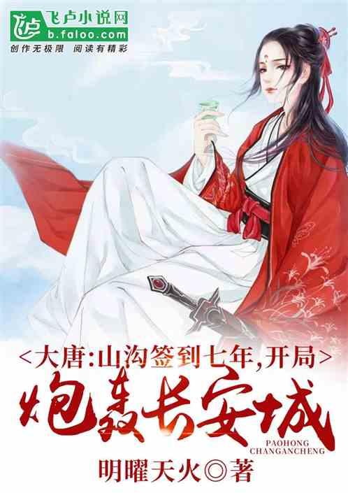 古剑奇谭2