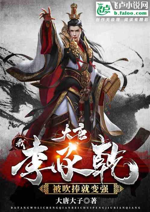 精彩乒乓球赛